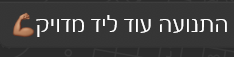 המלצה